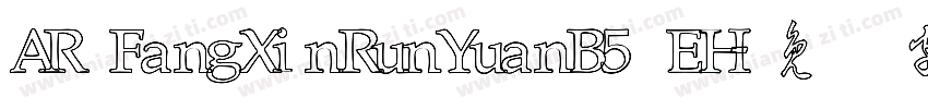 AR FangXinRunYuanB5 EH字体转换